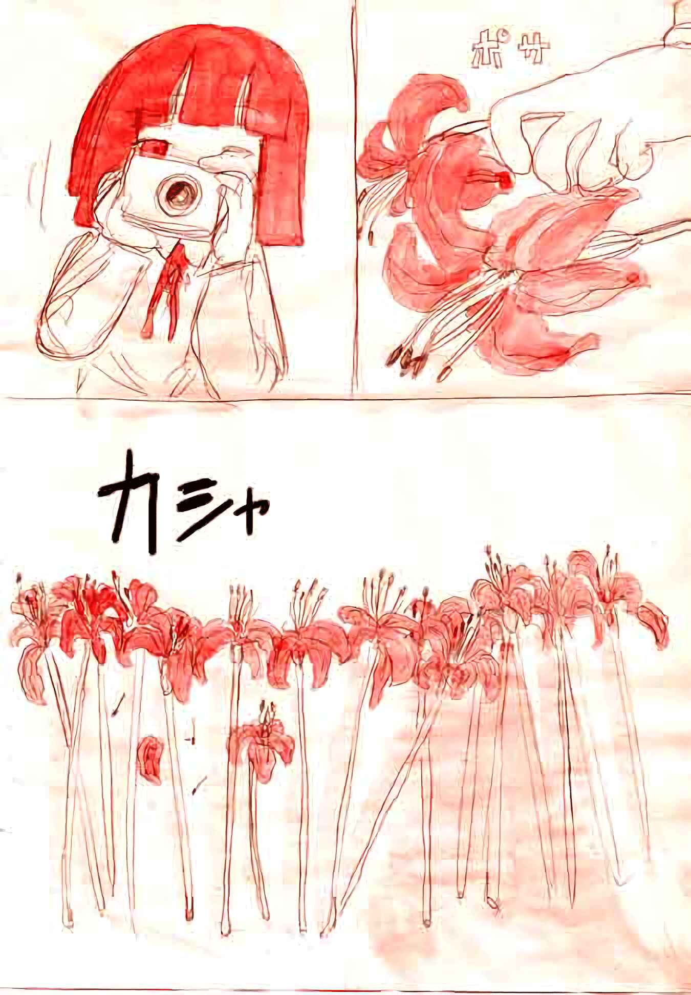 Mission-chan no Daibouken Chapter 4 - Page 6