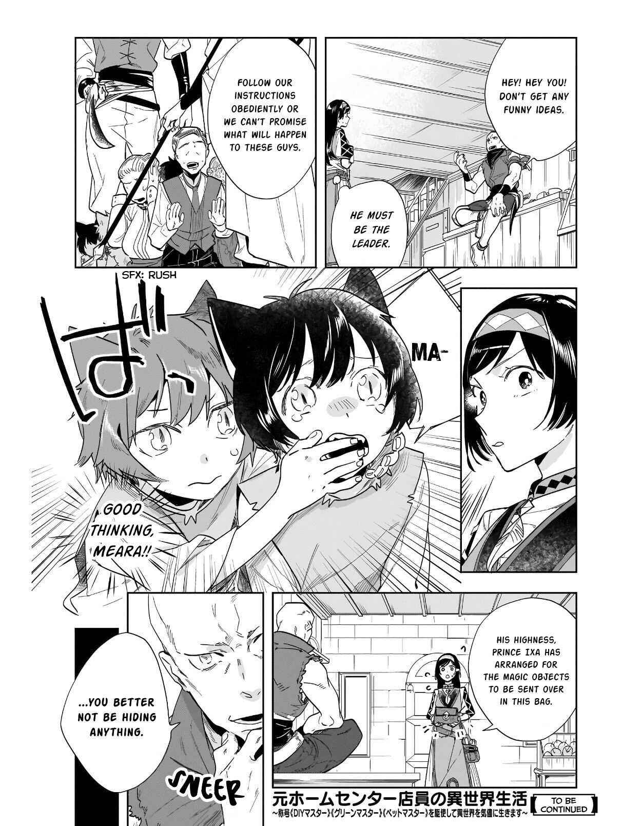 Moto Home Center Tenin no Isekai Seikatsu ~Shougou "DIY Master" "Green Master" "Pet Master" wo Kushishite Isekai wo Kimamani Ikimasu~ Chapter 4.1 - Page 15
