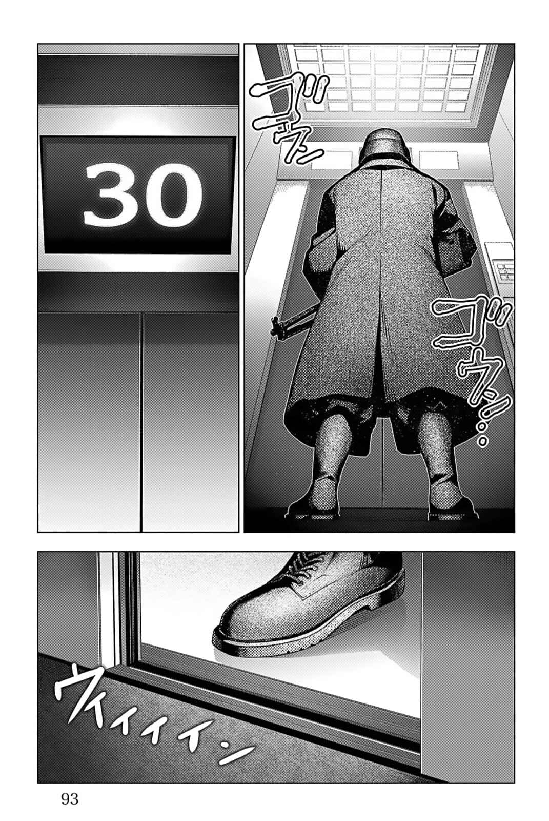 Darwin's Game Chapter 114 - Page 43
