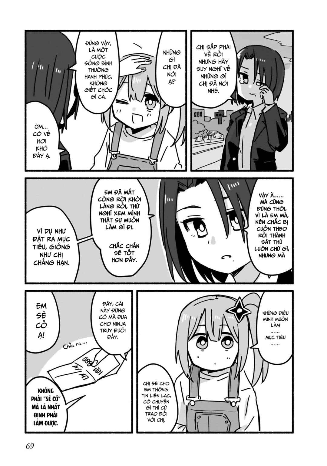 Ninja to Koroshiya no Futarigurashi Chapter 4 - Page 13