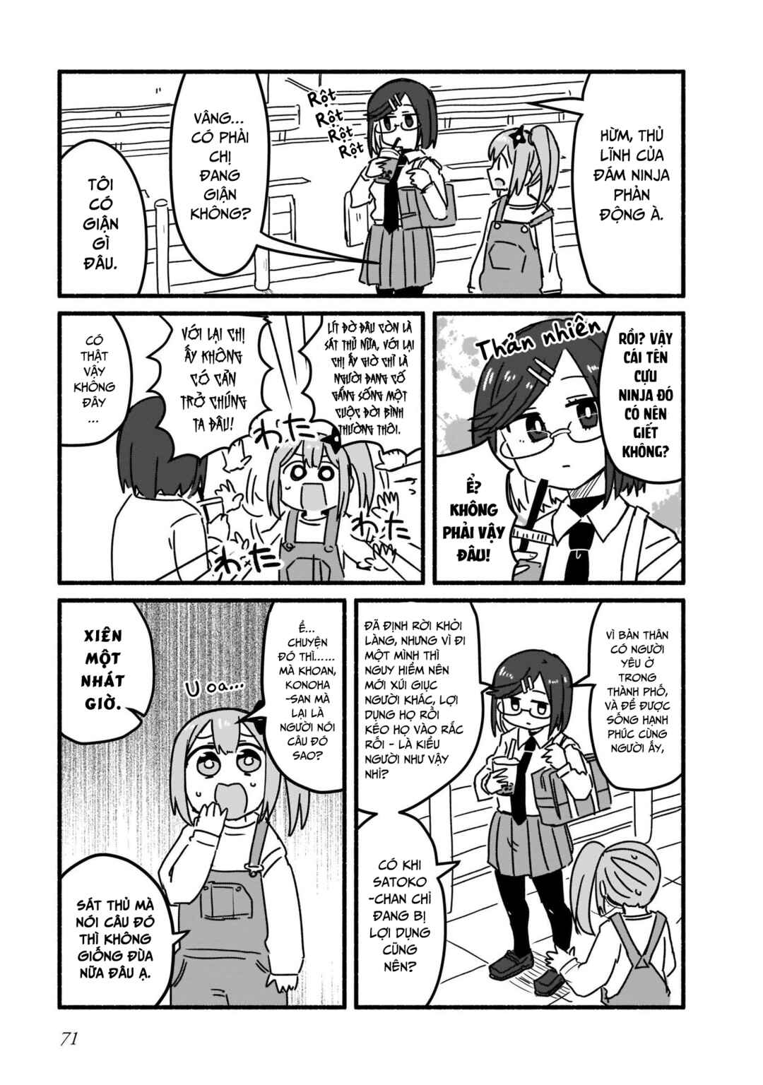 Ninja to Koroshiya no Futarigurashi Chapter 4 - Page 15