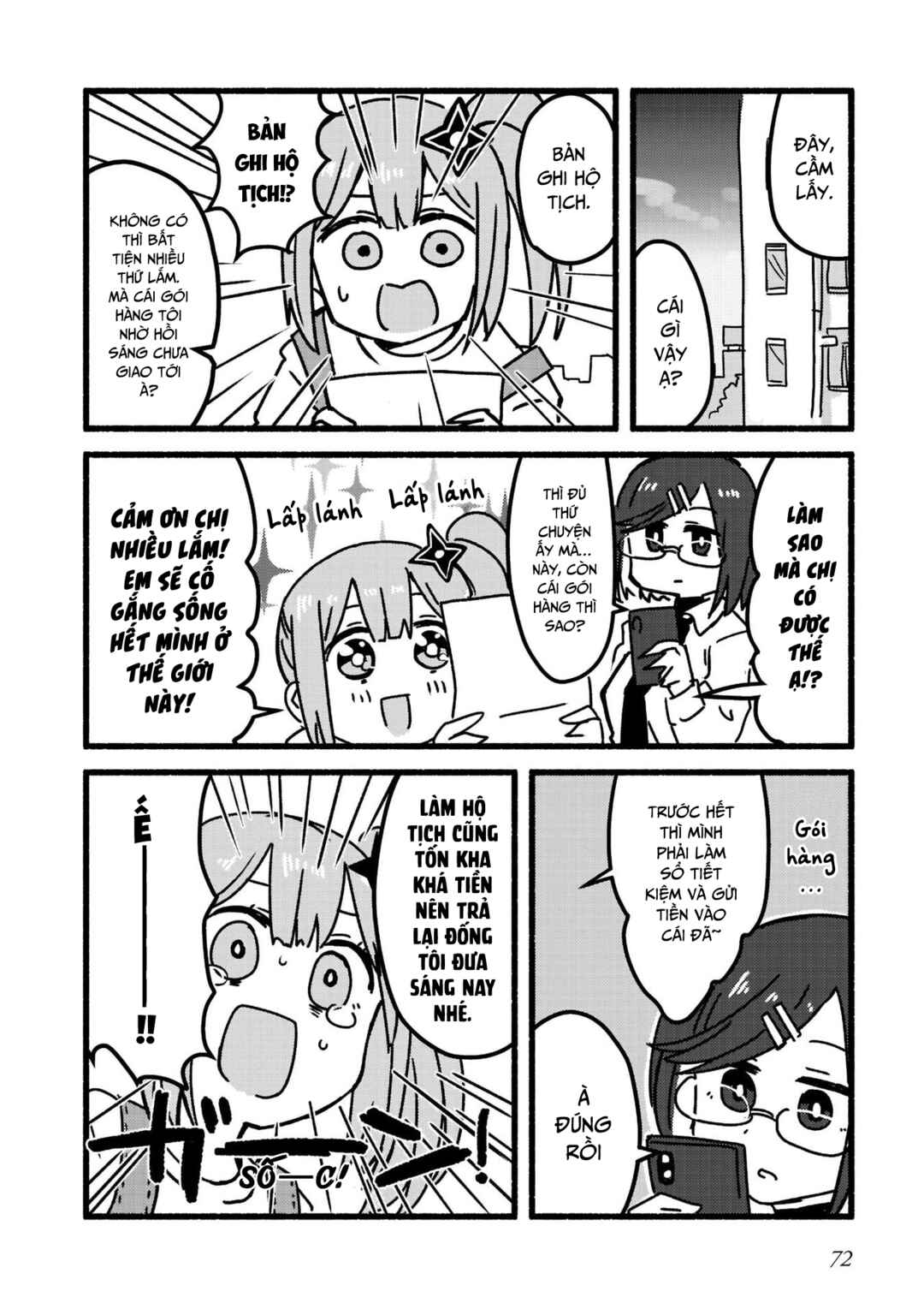 Ninja to Koroshiya no Futarigurashi Chapter 4 - Page 16
