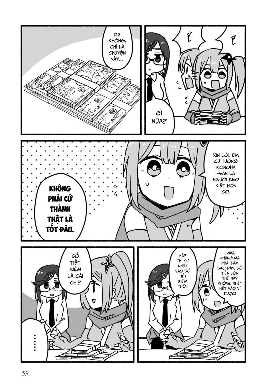 Ninja to Koroshiya no Futarigurashi Chapter 4 - Page 3