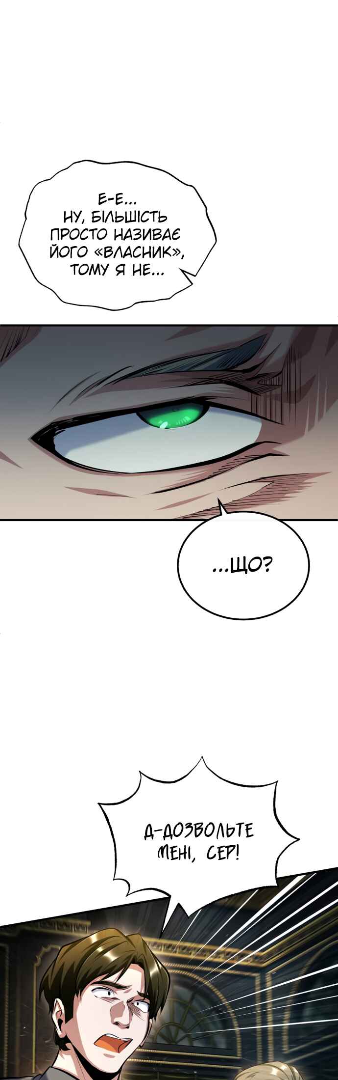 Academy's Undercover Professor Chapter 74 - Page 40