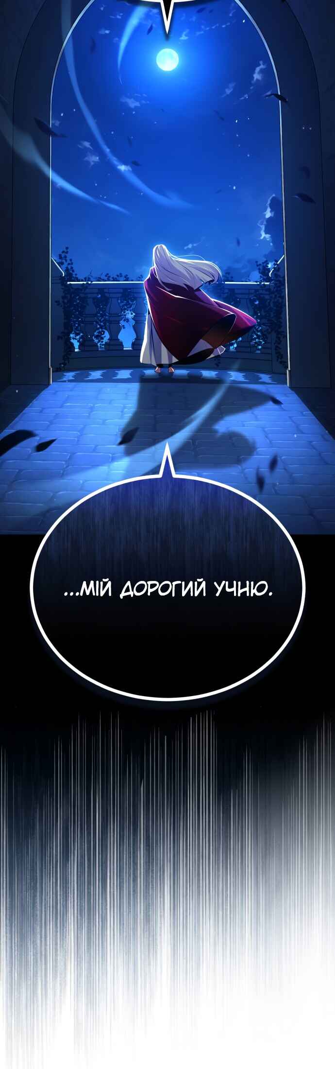 Academy's Undercover Professor Chapter 74 - Page 65