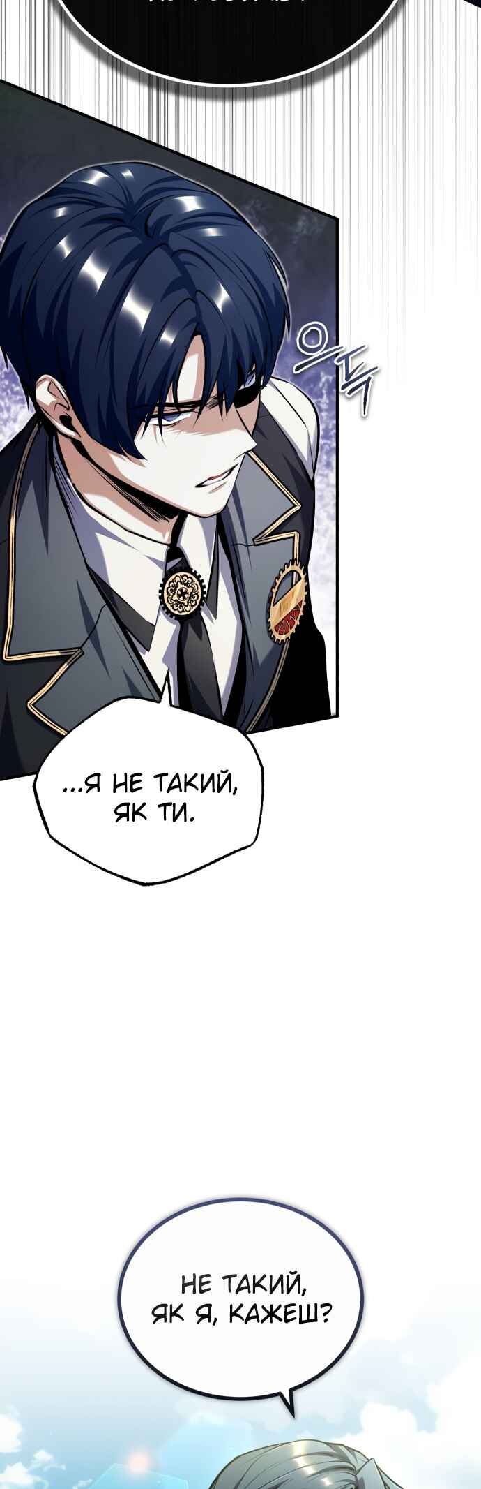 Academy's Undercover Professor Chapter 74 - Page 7