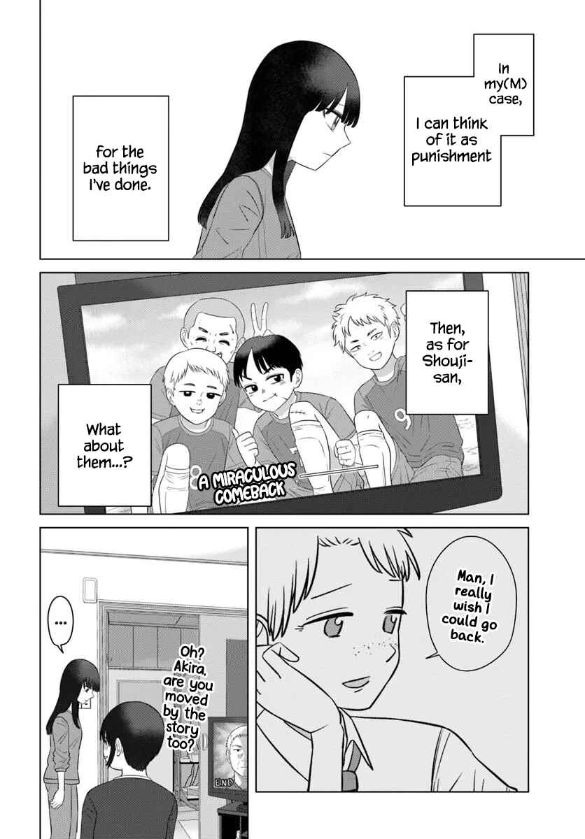 Ore ga Watashi ni Naru made Chapter 67 - Page 12
