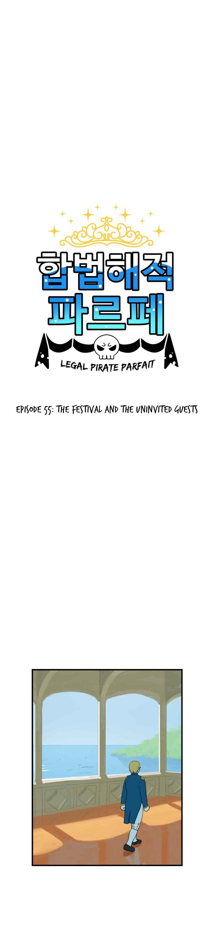 Legal Pirate Parfait Chapter 55 - Page 3