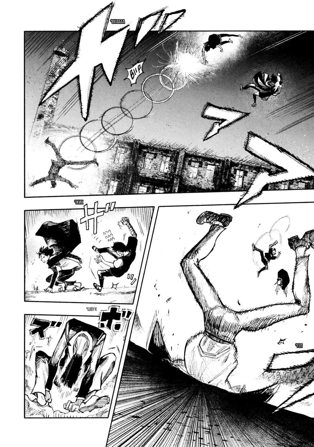 Choujin X Chapter 29 - Page 8