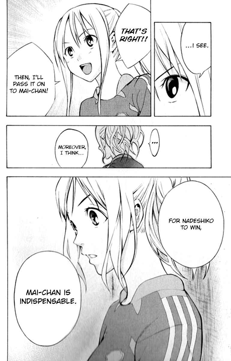 Area no Kishi Chapter 165 - Page 14