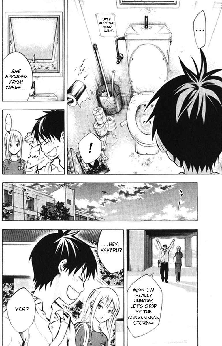 Area no Kishi Chapter 165 - Page 18