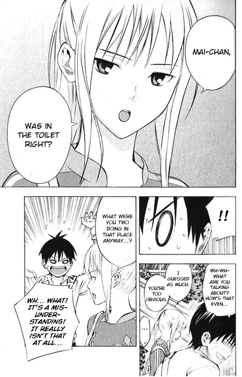Area no Kishi Chapter 165 - Page 19