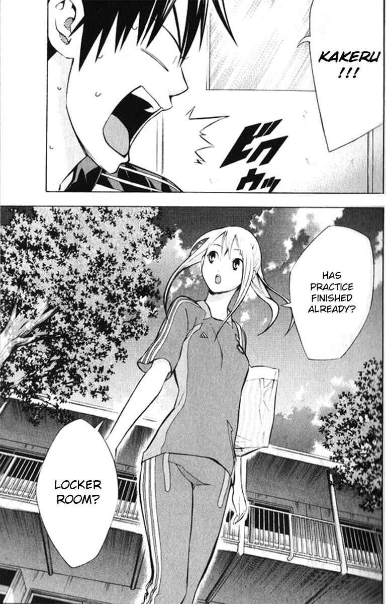 Area no Kishi Chapter 165 - Page 5