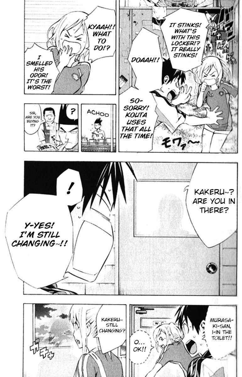 Area no Kishi Chapter 165 - Page 7
