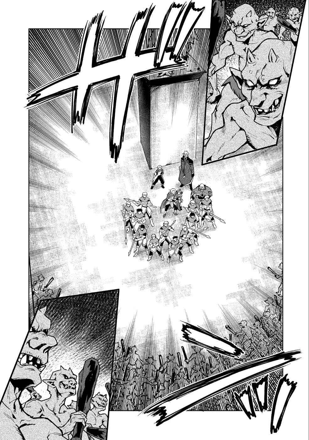 Saikyou Juzoku Tensei ~Majutsu Otaku no Risoukyou~ Chapter 10 - Page 20