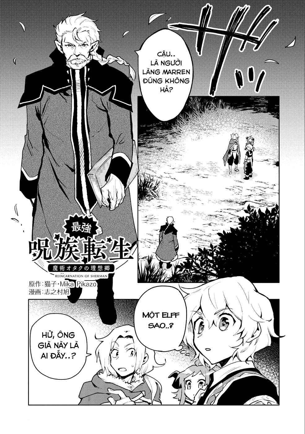 Saikyou Juzoku Tensei ~Majutsu Otaku no Risoukyou~ Chapter 10 - Page 4