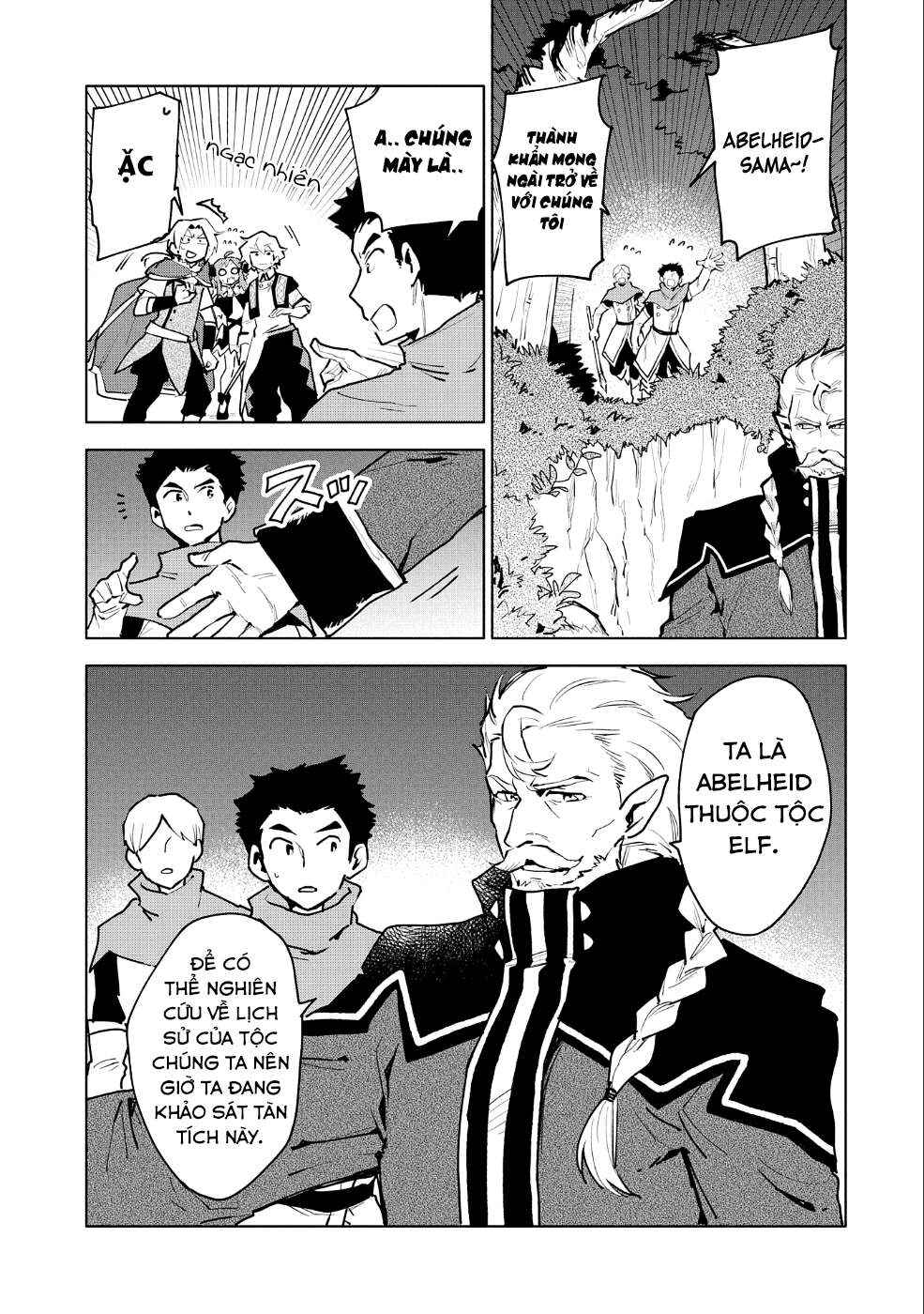 Saikyou Juzoku Tensei ~Majutsu Otaku no Risoukyou~ Chapter 10 - Page 6