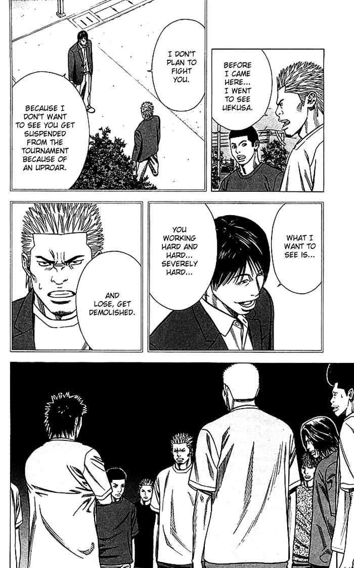 Angel Voice Chapter 82 - Page 11