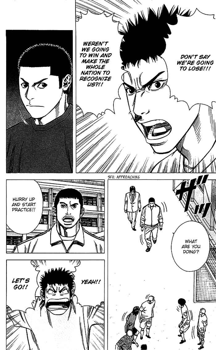 Angel Voice Chapter 82 - Page 13