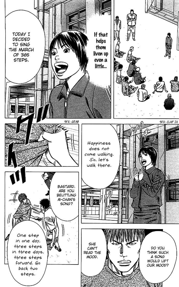 Angel Voice Chapter 82 - Page 15