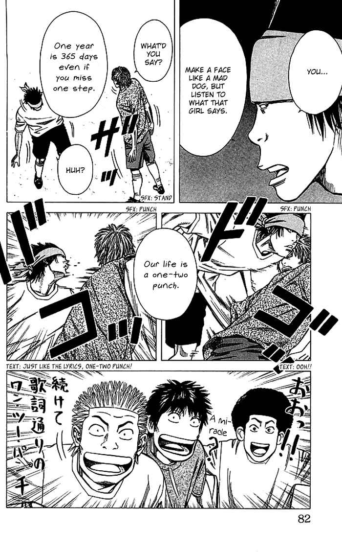 Angel Voice Chapter 82 - Page 17