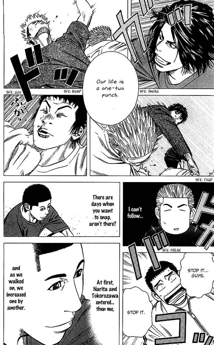 Angel Voice Chapter 82 - Page 19