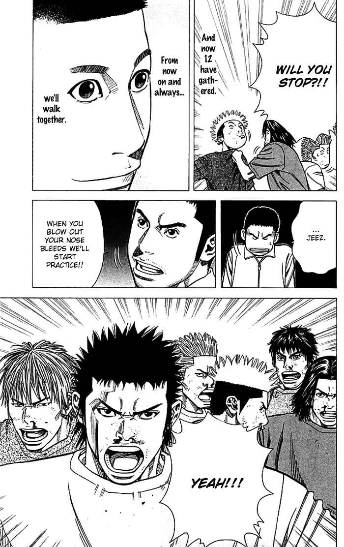 Angel Voice Chapter 82 - Page 20