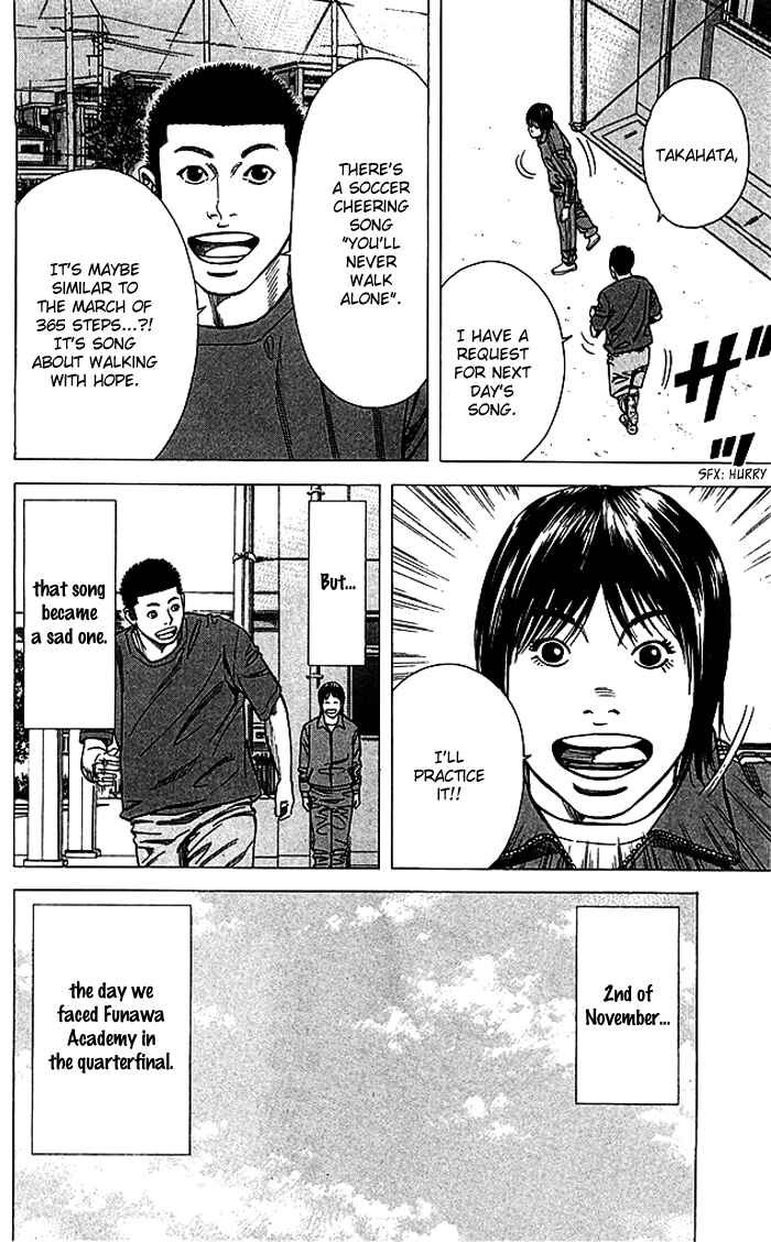 Angel Voice Chapter 82 - Page 21
