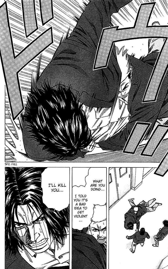 Angel Voice Chapter 82 - Page 7