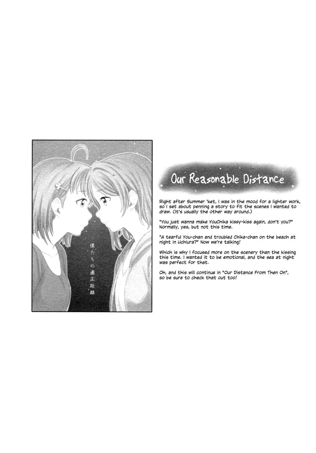 Love Live! Sunshine!! - A Love-Tinted Aquamarine (Doujinshi) Chapter 4 - Page 1
