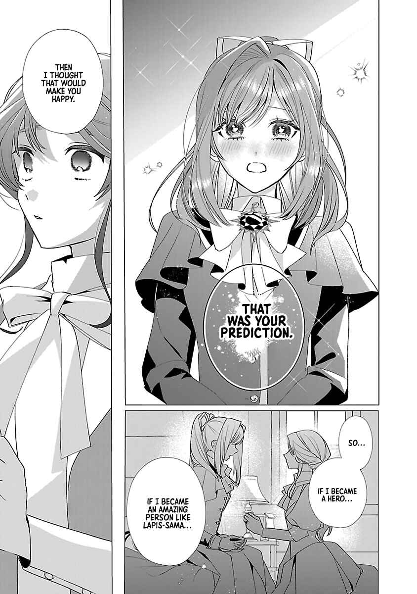 Genkai OL-san wa Akuyaku Reijou-sama ni Tsukaetai Chapter 15 - Page 15