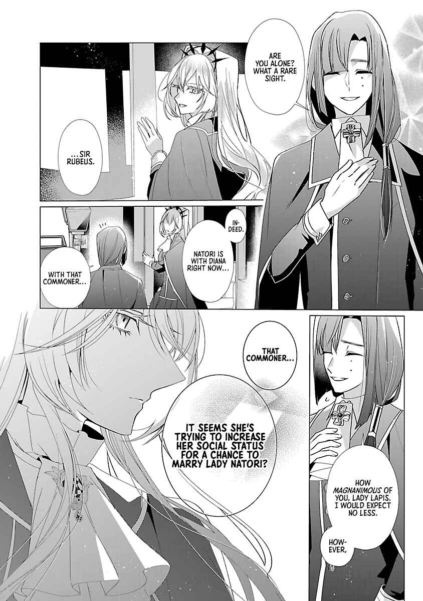 Genkai OL-san wa Akuyaku Reijou-sama ni Tsukaetai Chapter 15 - Page 2