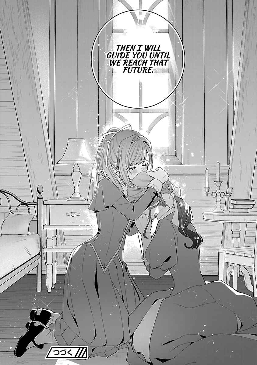 Genkai OL-san wa Akuyaku Reijou-sama ni Tsukaetai Chapter 15 - Page 28