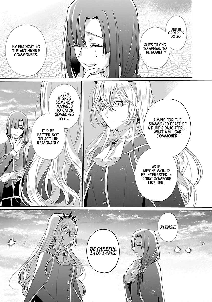 Genkai OL-san wa Akuyaku Reijou-sama ni Tsukaetai Chapter 15 - Page 3