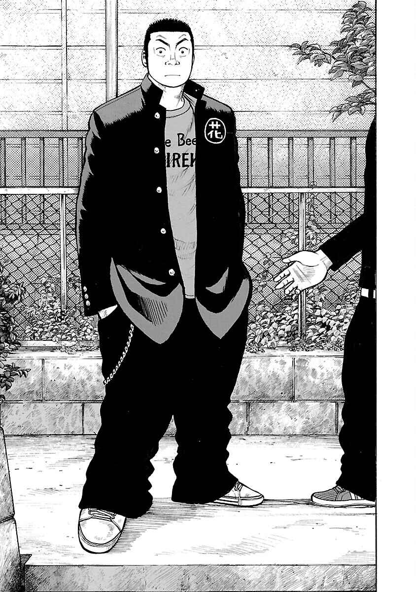 Shinsouban WORST Chapter 58 - Page 44