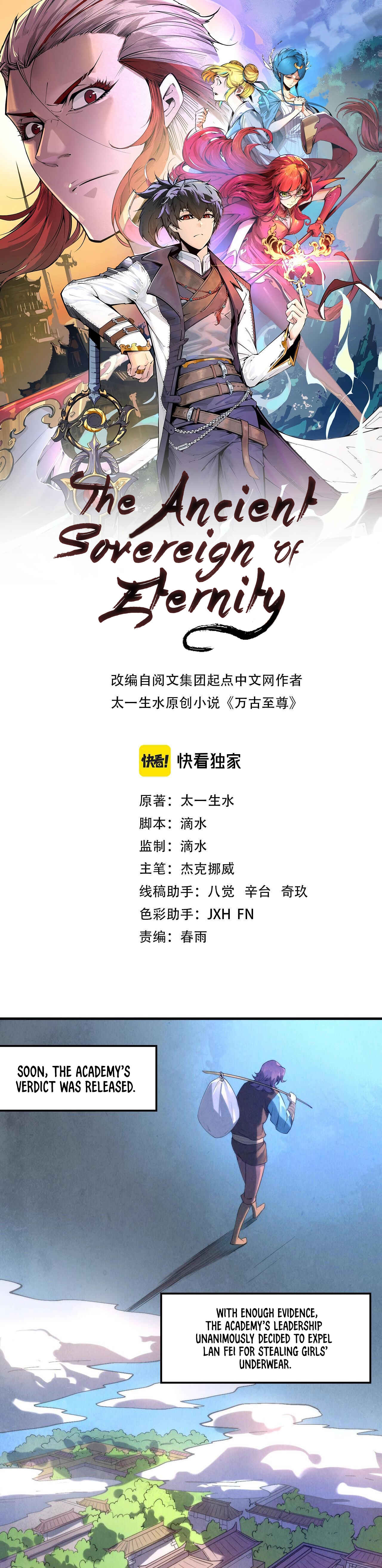 Zhè Yí Shì Wǒ Yào Dāng Zhì Zūn Chapter 15 - Page 3