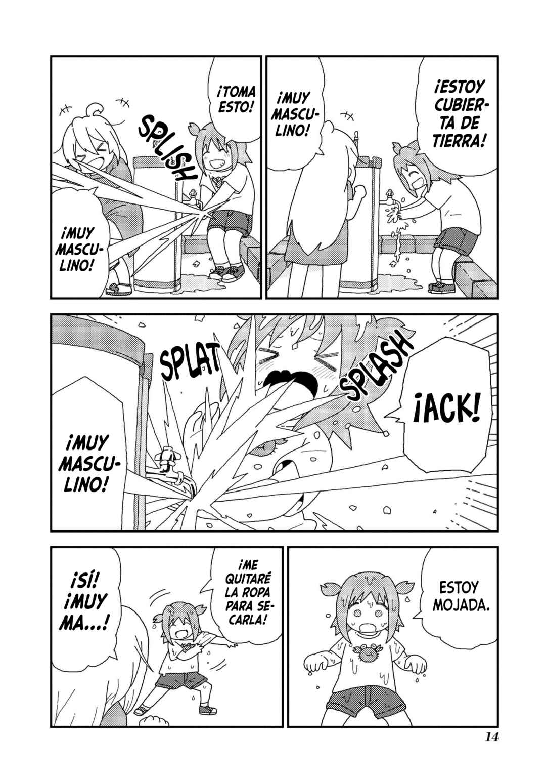Onii-chan wa Oshimai! Koushiki Anthology Comic Chapter 34 - Page 5