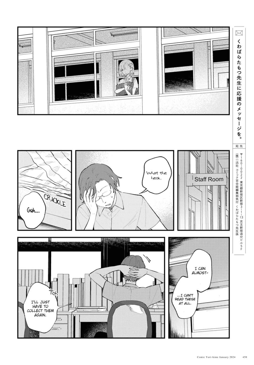 Zenbu Kowashite Jigoku de Aishite Chapter 8 - Page 34