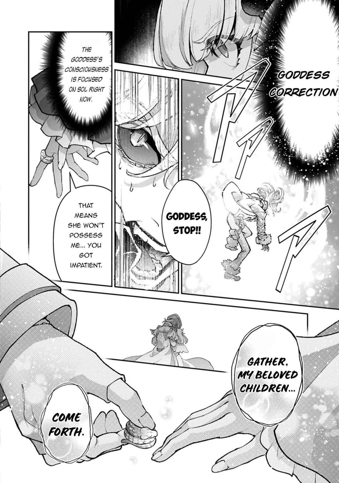 Yasei no Last Boss ga Arawareta! Chapter 57.1 - Page 16