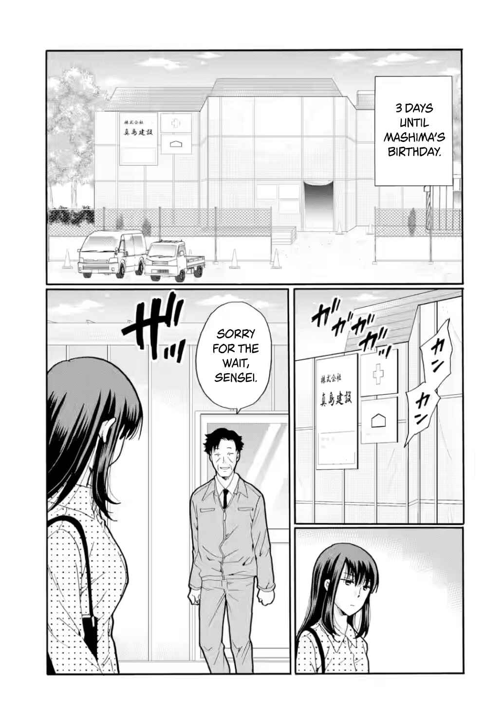 Sensei, Bokutachi wa Koroshiteimasen. Chapter 19 - Page 13
