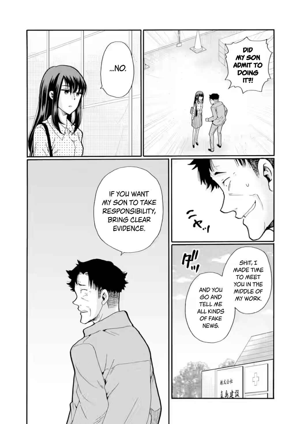 Sensei, Bokutachi wa Koroshiteimasen. Chapter 19 - Page 17