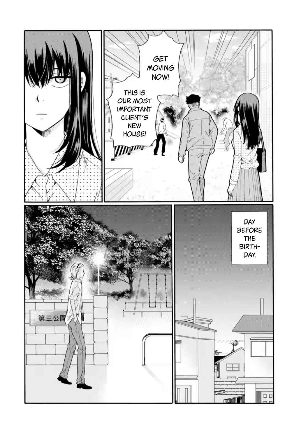 Sensei, Bokutachi wa Koroshiteimasen. Chapter 19 - Page 18
