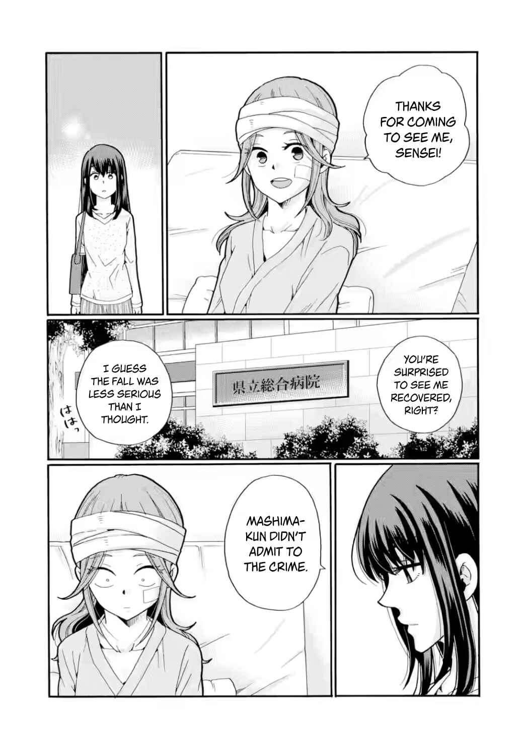 Sensei, Bokutachi wa Koroshiteimasen. Chapter 19 - Page 7