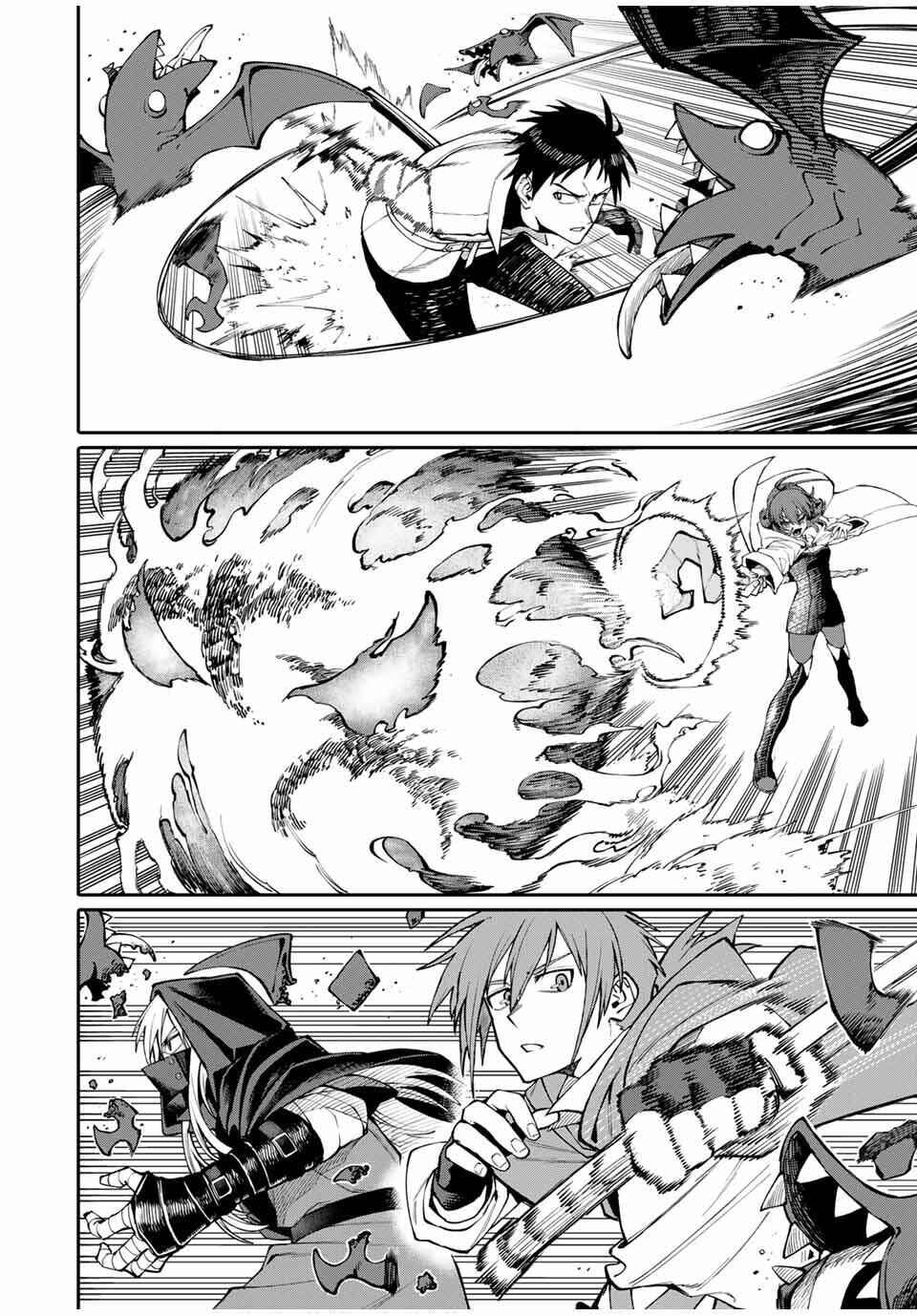 Okaasan Boukensha, Login Bonus de Skill [Shufu] ni Mezamemashita. Shuuichi Moraeru Chirashi de Boukensha Seikatsu Ganbarimasu! Chapter 3 - Page 12