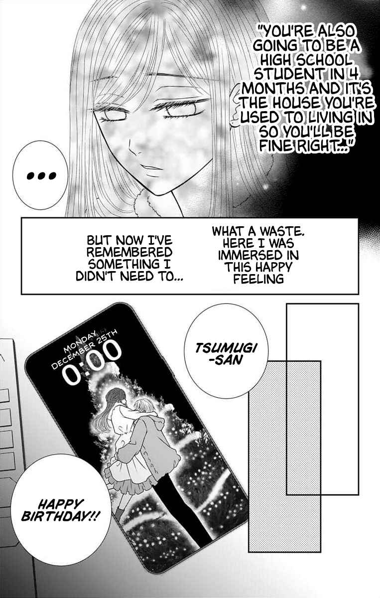 Menhera Usagi wa Yandere Ookami ni Dekiaisareru Chapter 26 - Page 11