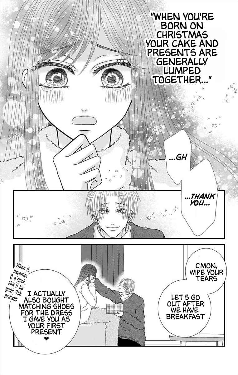 Menhera Usagi wa Yandere Ookami ni Dekiaisareru Chapter 26 - Page 16