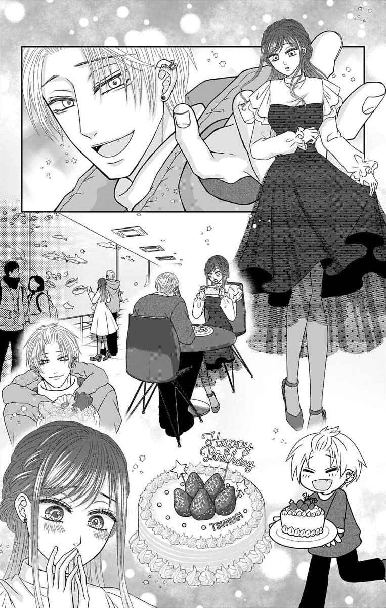 Menhera Usagi wa Yandere Ookami ni Dekiaisareru Chapter 26 - Page 17