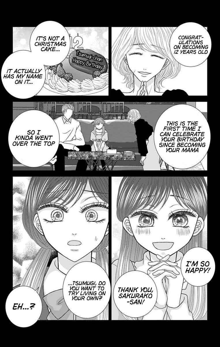 Menhera Usagi wa Yandere Ookami ni Dekiaisareru Chapter 26 - Page 9