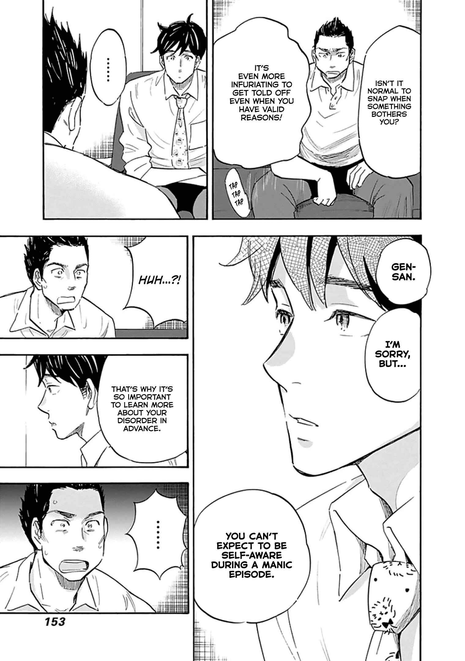 Shrink ~Psychiatrist Yowai~ Chapter 10 - Page 19