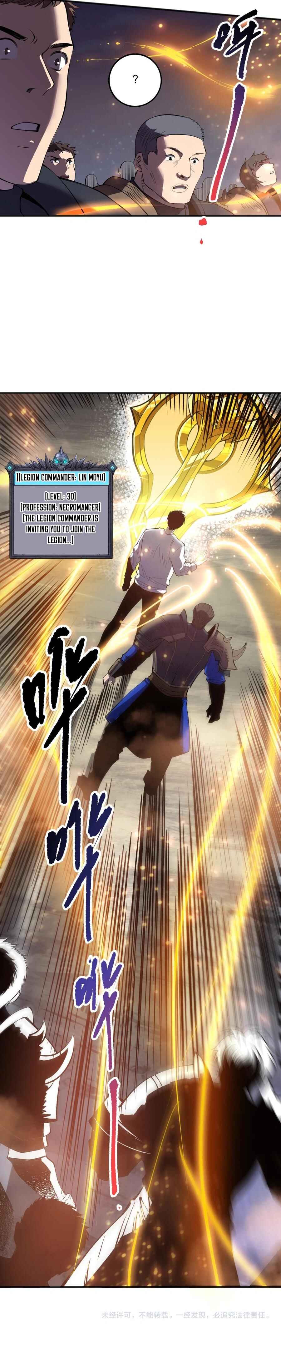 Si Ling Fashi! Wo Ji Shi Tianzai Chapter 113 - Page 19